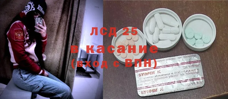 KRAKEN как войти  Крымск  LSD-25 экстази ecstasy 